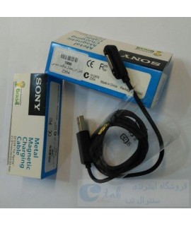 کابل شارژر مگنتی اورجینال گوشی سونی sony  - کیفیت عالی شارژر گوشی های سونی ( کلگی - کابل - otg رابط )